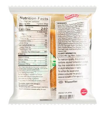 ディープラス 天然酵母パン 小倉あん - Image 2