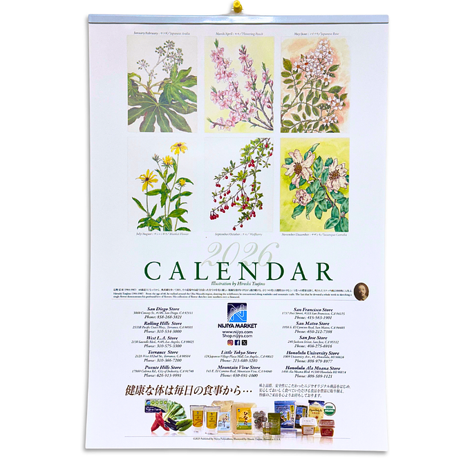 Nijiya Calendar 2026