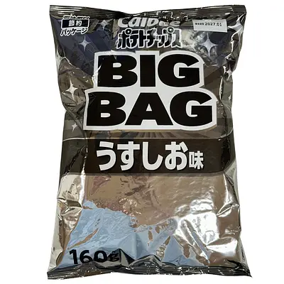 Calbee Potato Chips Big Bag Lightly Salted - Image 2
