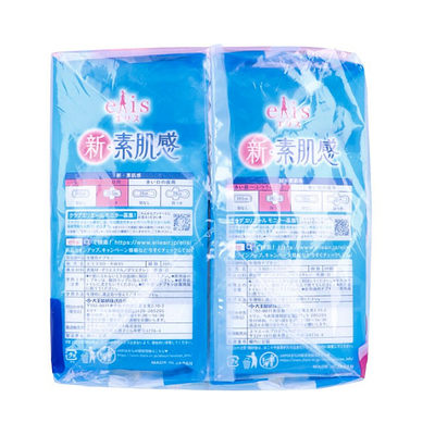 Elis Shin Suhadakan Wing Heavy Regular 20p x 2 pack - Image 3