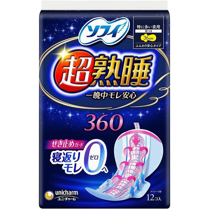 Sofy Night Guard 360 Wing Overnight Very Heavy 36cm