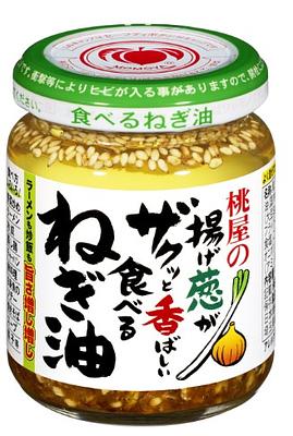 桃屋 揚げ葱がザクッと香ばしい食べるねぎ油