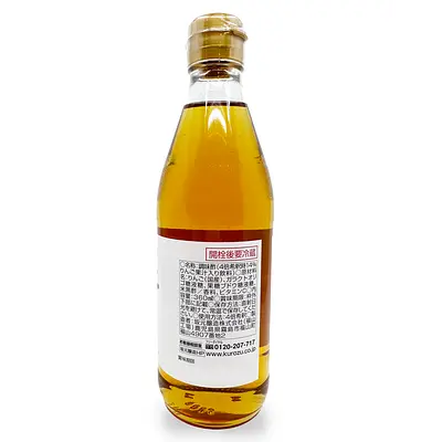 坂元醸造 黒酢 りんご - Image 2