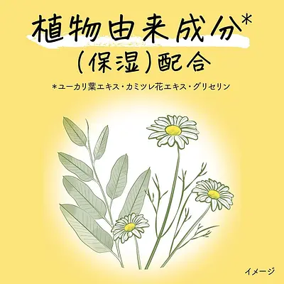 Kao Merit Kid's Awa Shampoo Pump - Image 5