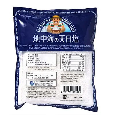 Sokensha Salt Chichukai Tenpi 700G - Image 2