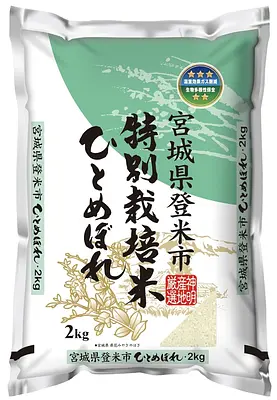 Shinmei- Rce Hitomebore Miyagi 2kg