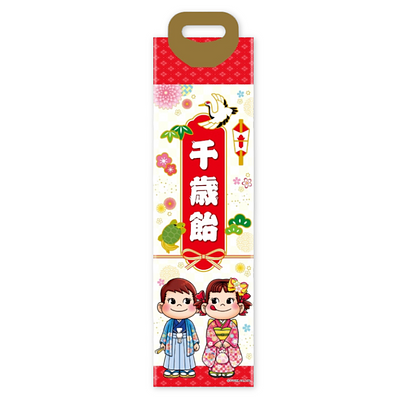 Fujiya Chitose Ame Bag
