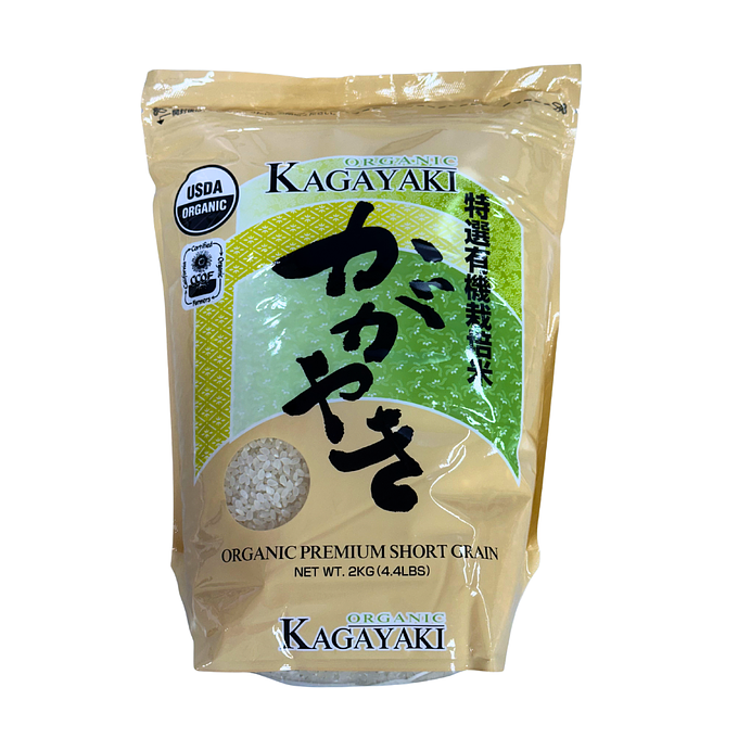 CTC かがやきセレクト米 オーガニック (4.4LB)