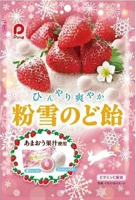 Pine Konayuki Candy Strawberry