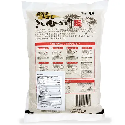 Shinmei Rice Koshihikari Niigata Uonuma 2 kg - Image 2