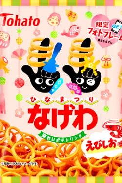 東鳩 なげわ ひなまつり えびしお味