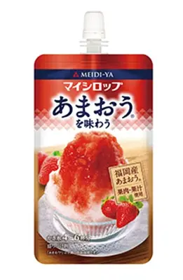 明治屋 マイシロップ あまおうを味わう