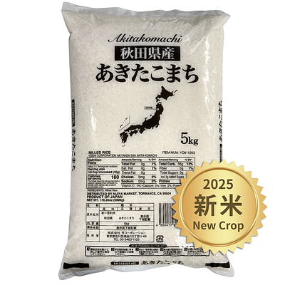 Yoshi Corporation Rice Akita Komachi 5Kg