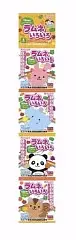 Kasugai Ramune Asoorted 4p (Exp 10/31/26)