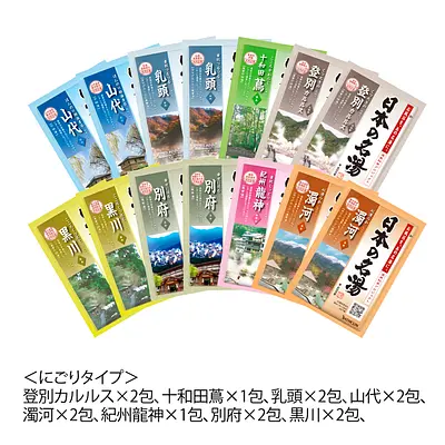 バスクリン 日本の名湯 にごり湯の醍醐味 - Image 3