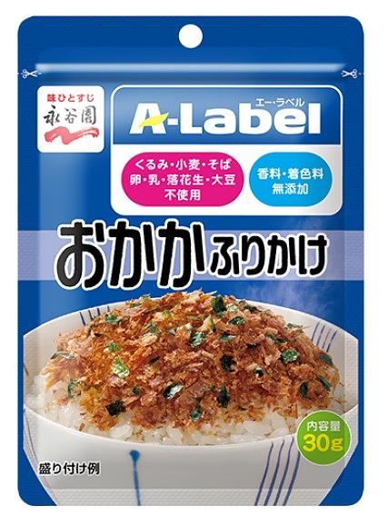 Nagatanien Furikake A Label Okaka