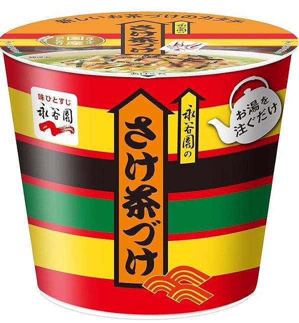 Nagatanien Ochazuke Sake Cup