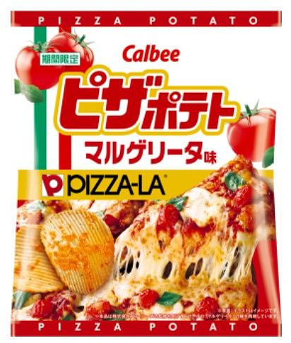 カルビー ピザポテトマルゲリータ味 （賞味期限 4/30/26)
