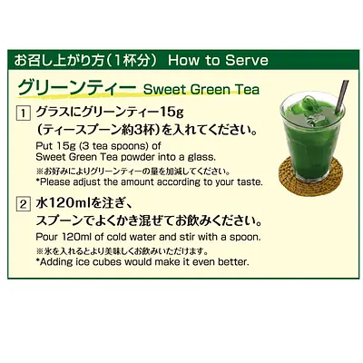 Morihan Uji Matcha Green Tea - Image 4