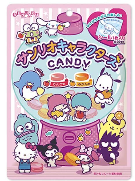 Senjaku Sanrio Characters Candy