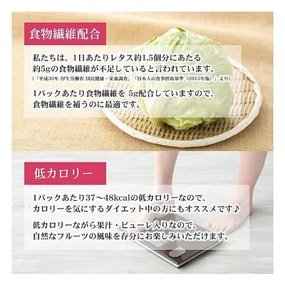 Tarami Konnyaku Jelly Muscat 150ml - Image 3