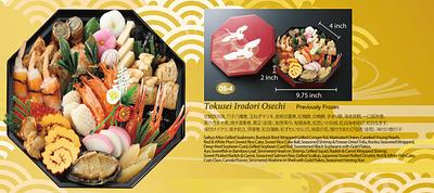 Nijiya Tokusei Irodori Osechi - Image 3
