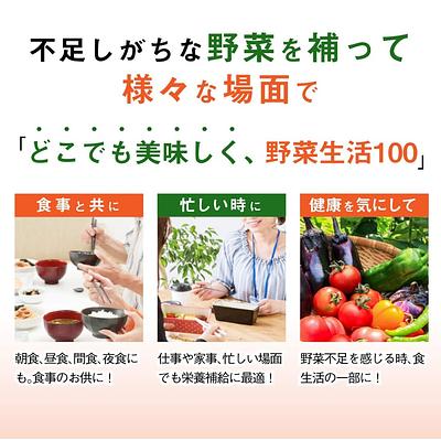 Kagome Yasai Seikatsu 100 Surioroshi Apple 180ml - Image 3