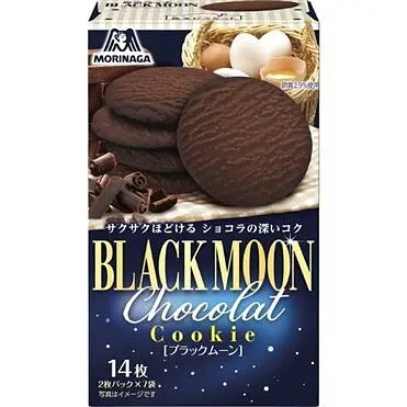 Morinaga Cookie Black Moon Chocolat