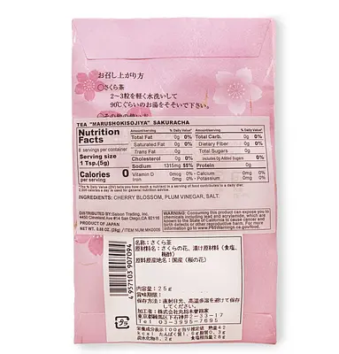 Marusho Kisojiya Tea Sakura - Image 2