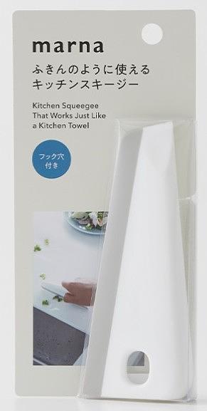 Marna Kitchen Squeegee