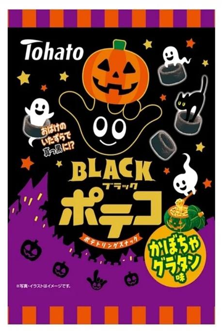 Tohato Poteco Halloween Black Kabocha Gratin
