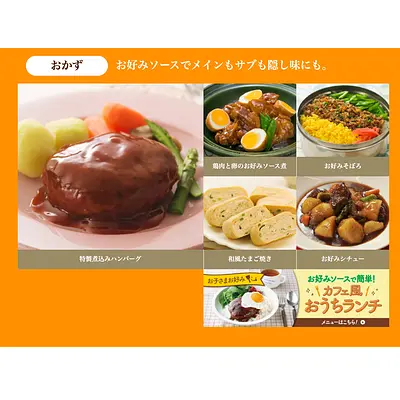 Otafuku Okonomi Sauce 500g - Image 5