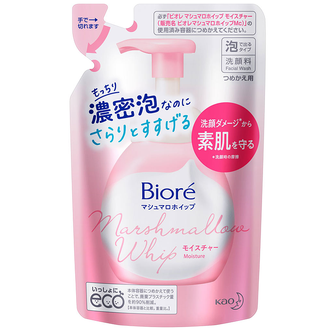 花王 ビオレ マシュマロホイップ モイスチャー 詰替