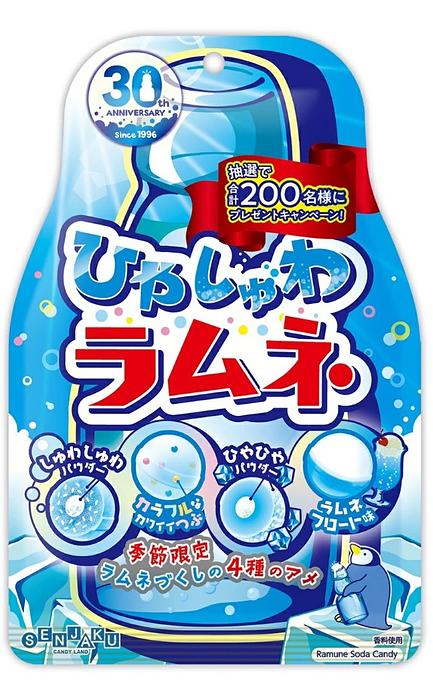 Senjaku Hiyashuwa Candy Ramune