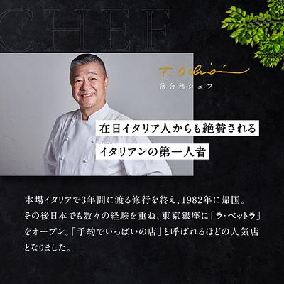 S&B Yoyaku De Ippai Vongole Bianco - Image 3