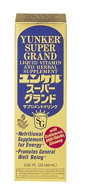 Sato Yunker Super Grand - Image 2