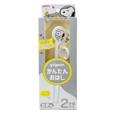 ピジョン かんたんおはし右手用<スヌーピー＆ウッドストック>