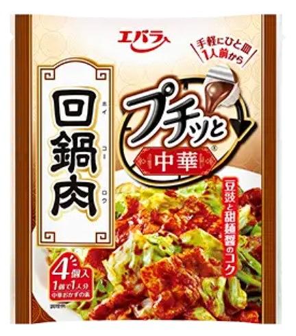 エバラ食品 プチッと中華 回鍋肉