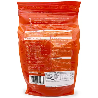 ホクレン農協 ななつぼし (2kg) - Image 2