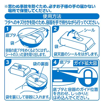 Wet Tissue Case Hello Kitty - Image 4