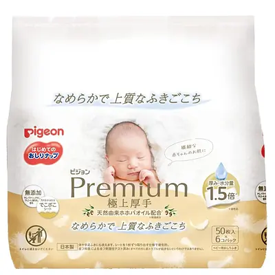 Pigeon Thick Water Wet Wipes
