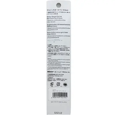スタロジー ゲルインキボールペン 0.5mm ブラック - S5210 - Image 3