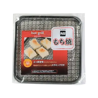 パール金属 ホットグリル 角型もち焼