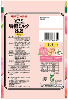 味覚糖 特濃ミルク8.2 もも - Image 2