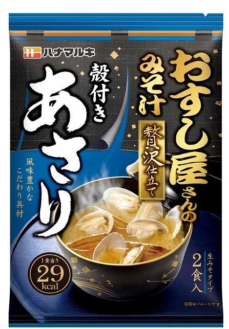 Hanamaruki Osushiya Zeitaku Asari