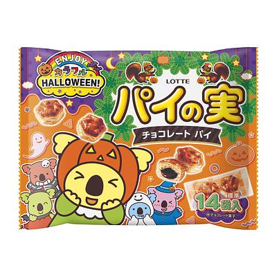 エンジョイハロウィンパイの実シェアパック