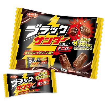 Yuraku Black Thunder Mini Bar