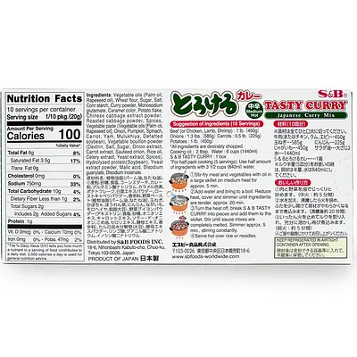 S&B Torokeru Curry Medium Hot - Image 2
