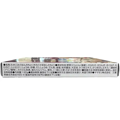 ヤマモリ 釜めし 焦がし醤油の香りきのこ - Image 3