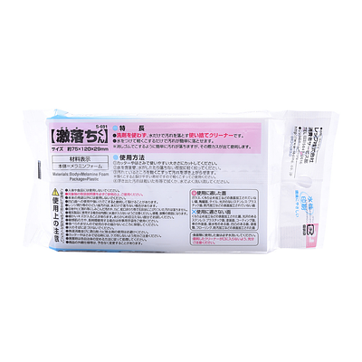 Gekiochikun Multi-Purpose Sponge - Image 2